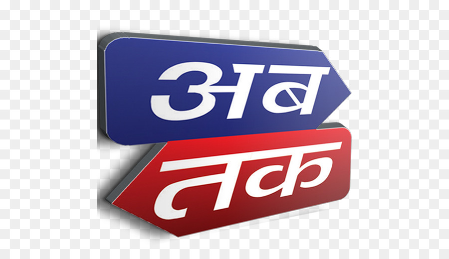 Ab Tak Rumah Media，Aaj Tak PNG