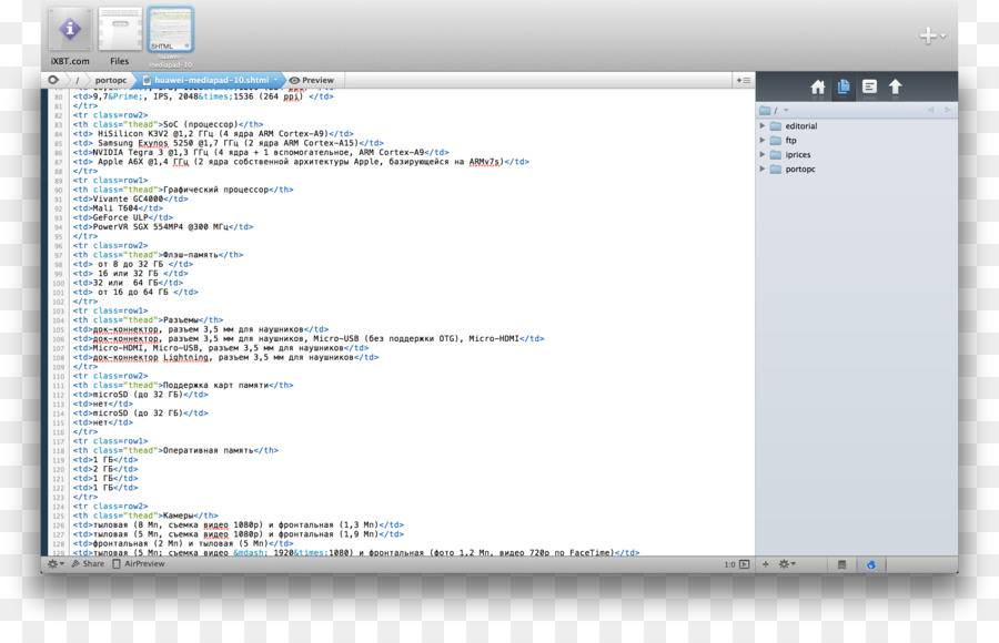 Screenshot，Program Komputer PNG
