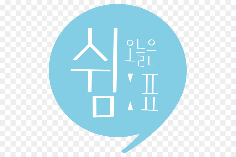 Teks Korea，Bahasa PNG