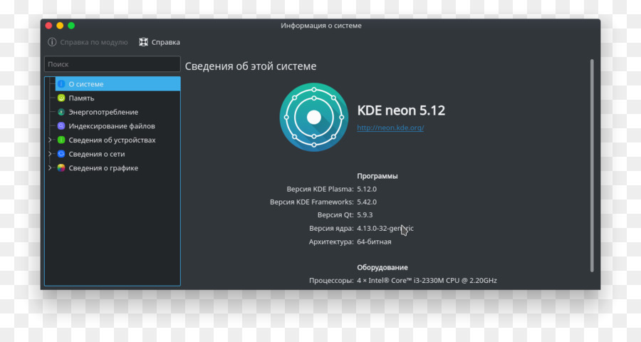 Kde Plasma 4，Kde PNG