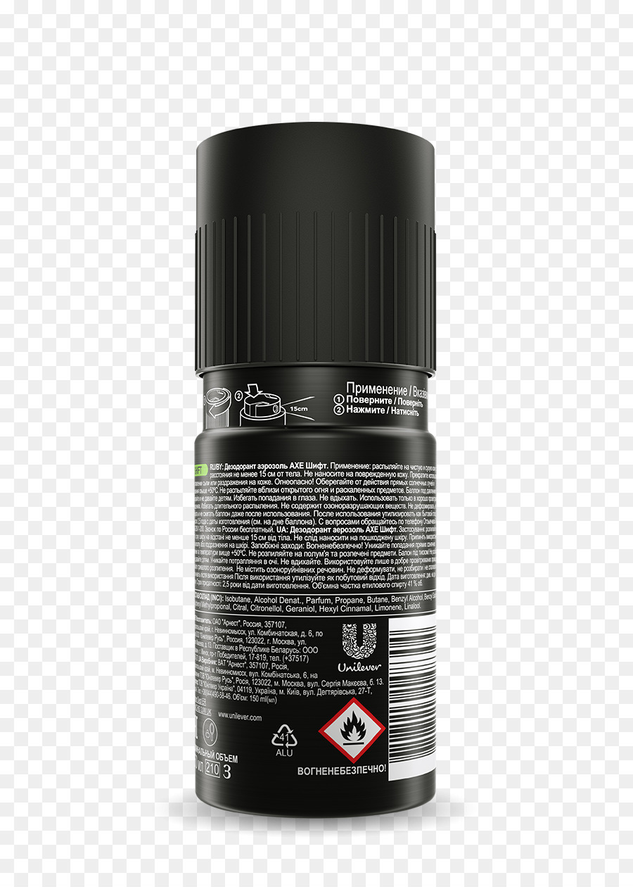 Deodoran，Kapak PNG