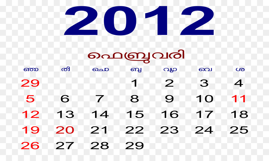 Kalender, Malayalam, Malayalam Kalender gambar png