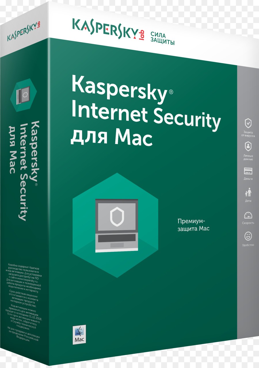 Kaspersky Internet Security，Kaspersky Lab PNG