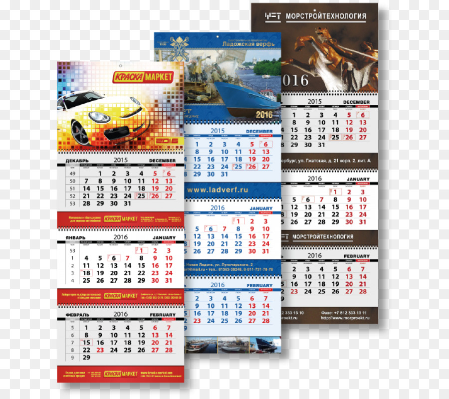 Kalender，Pemasaran PNG