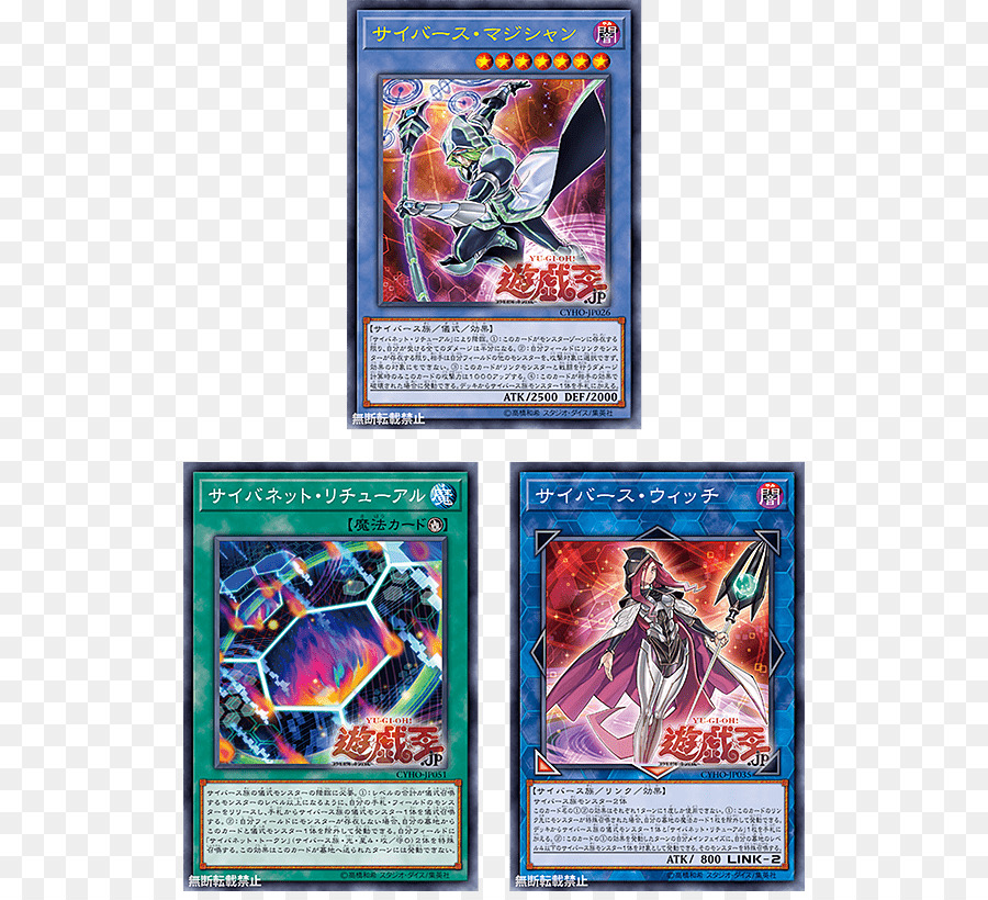 Permainan Kartu Perdagangan Yugioh，Yugioh PNG