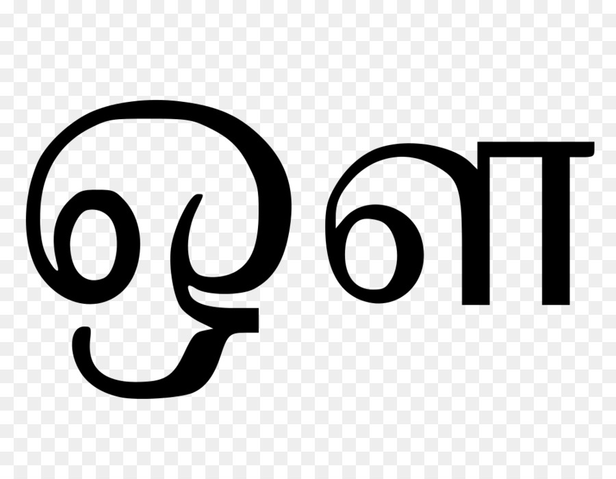 Aksara Tamil Tamil Wikipedia Bahasa Tamil Gambar Png