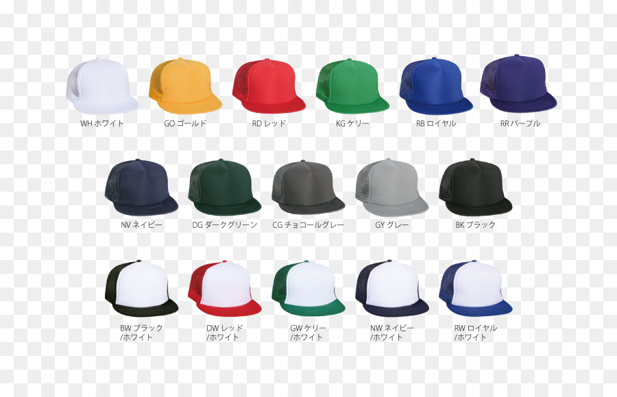 Topi Baseball，Plastik PNG