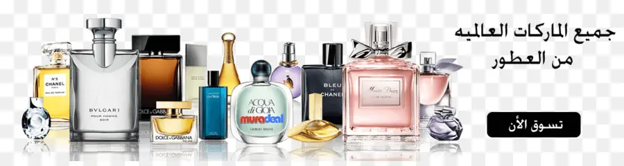 Botol Parfum，Parfum PNG