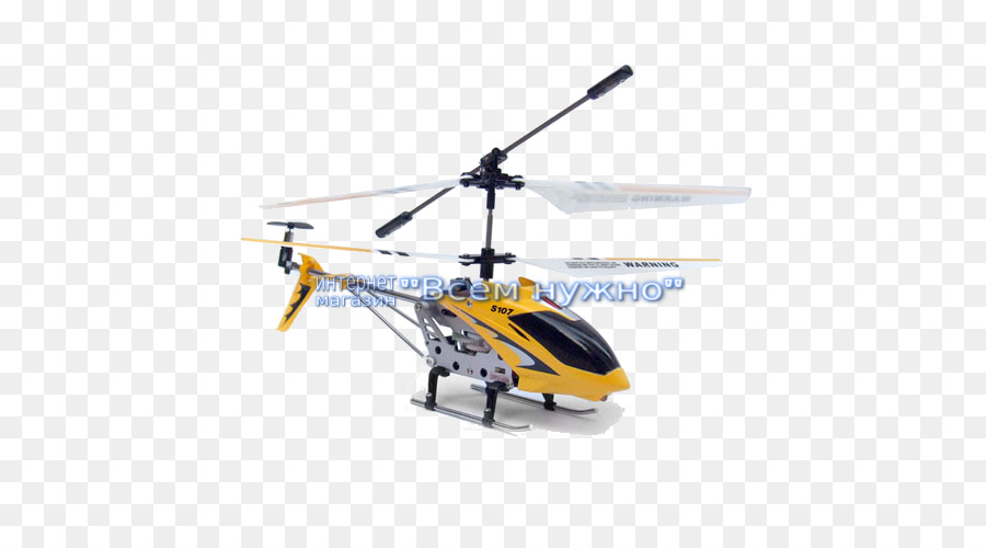 Gambar Helikopter Remot  Kontrol analisis