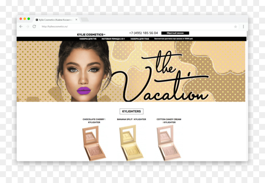 Kylie Jenner，Kylie Kosmetik PNG