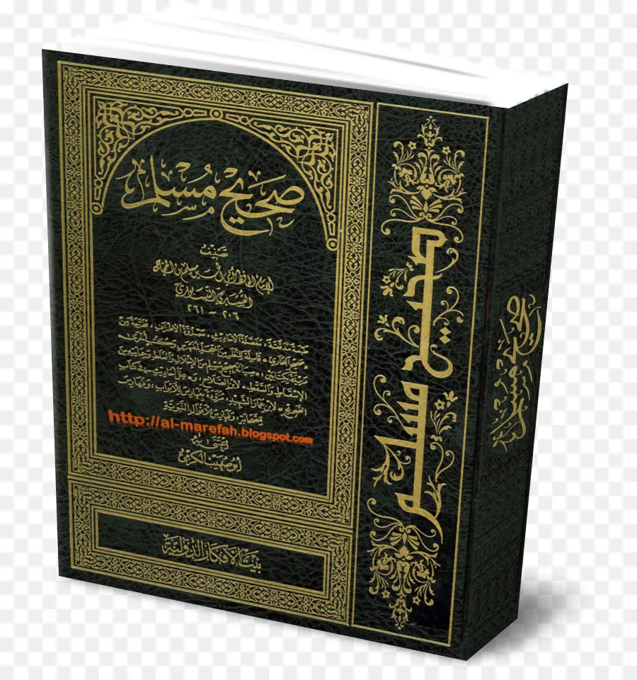 Buku Islami，Penutup Hitam PNG