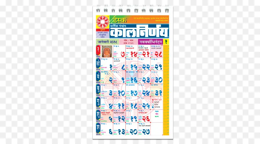 Kalender，Tanggal PNG