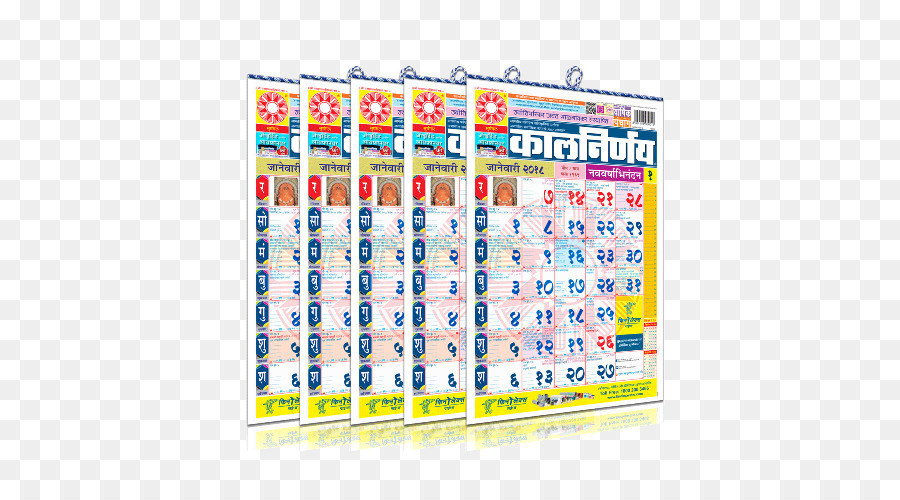 Kalender，Tanggal PNG