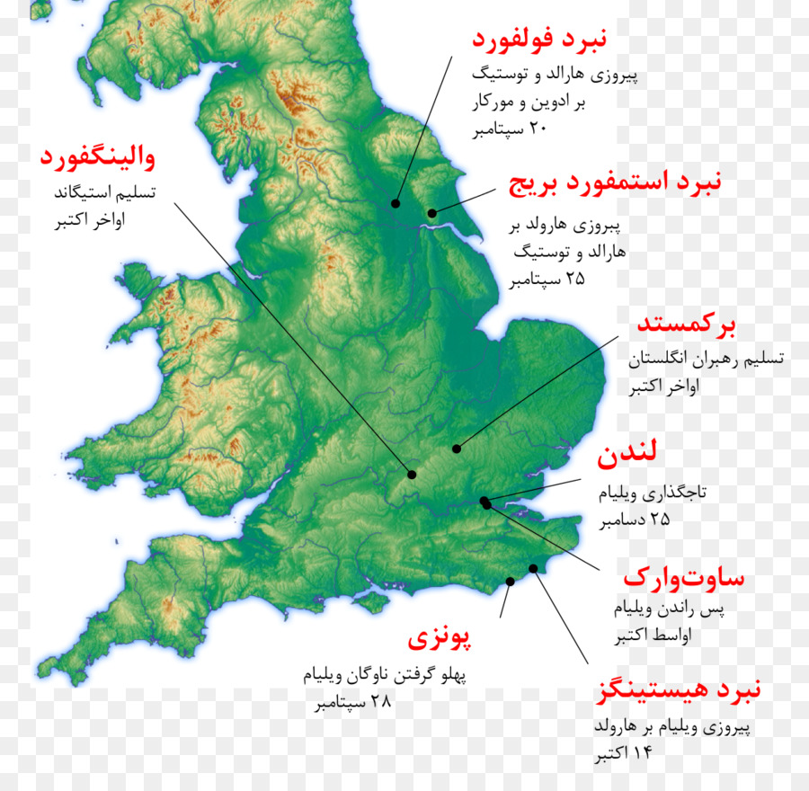 Penaklukan Norman Dari Inggris，Inggris PNG