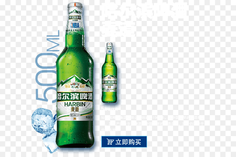 Bir，Harbin Brewery PNG