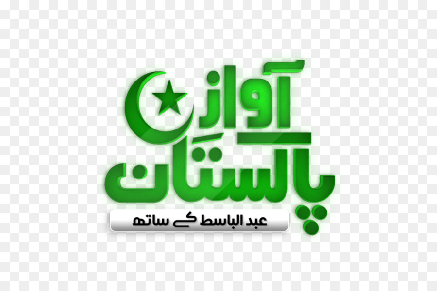 Logo Awaaz Pakistan，Teks PNG