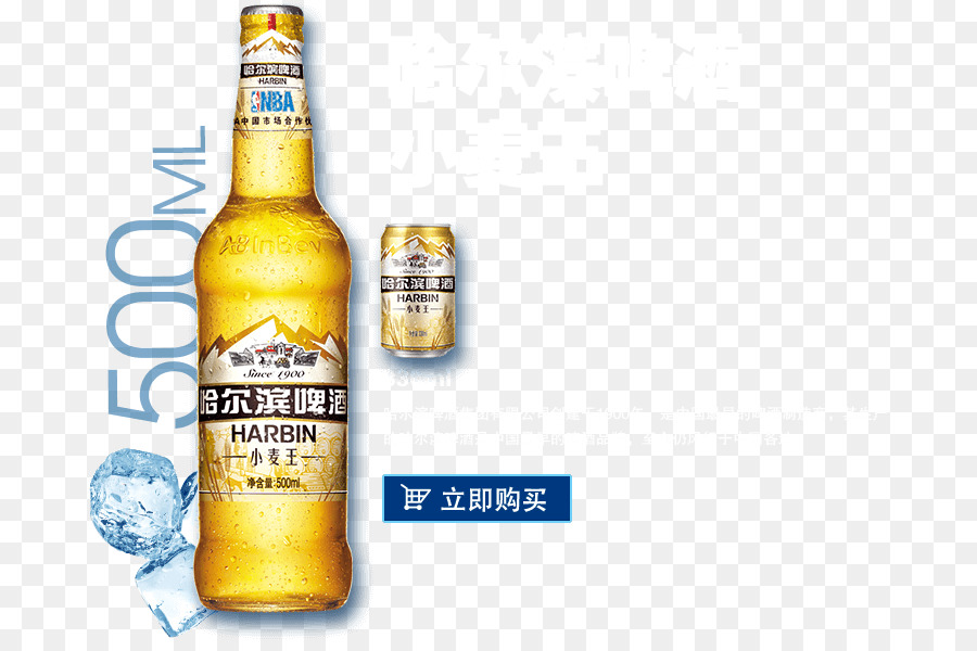 Bir Harbin，Botol PNG