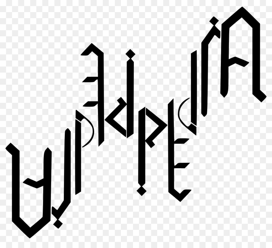 Ambigram，Kata PNG