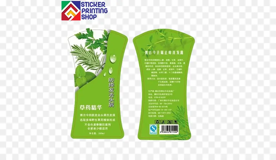 Label Shampo Herbal，Sampo PNG