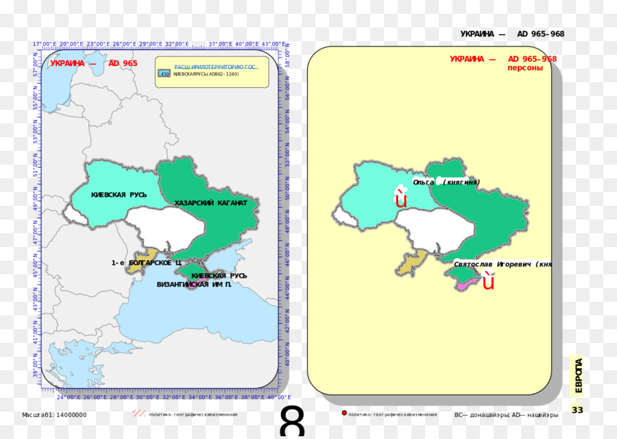 Ekoregion，Sumber Daya Air PNG