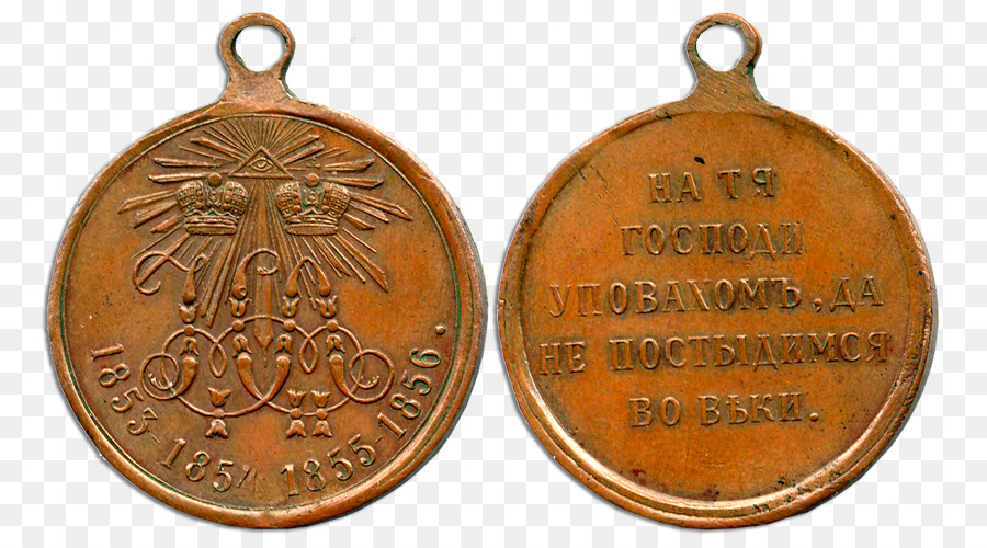 Medali，Tembaga PNG