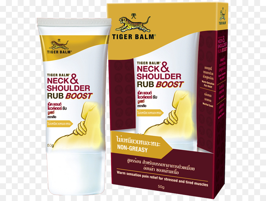 Harimau，Tiger Balm PNG