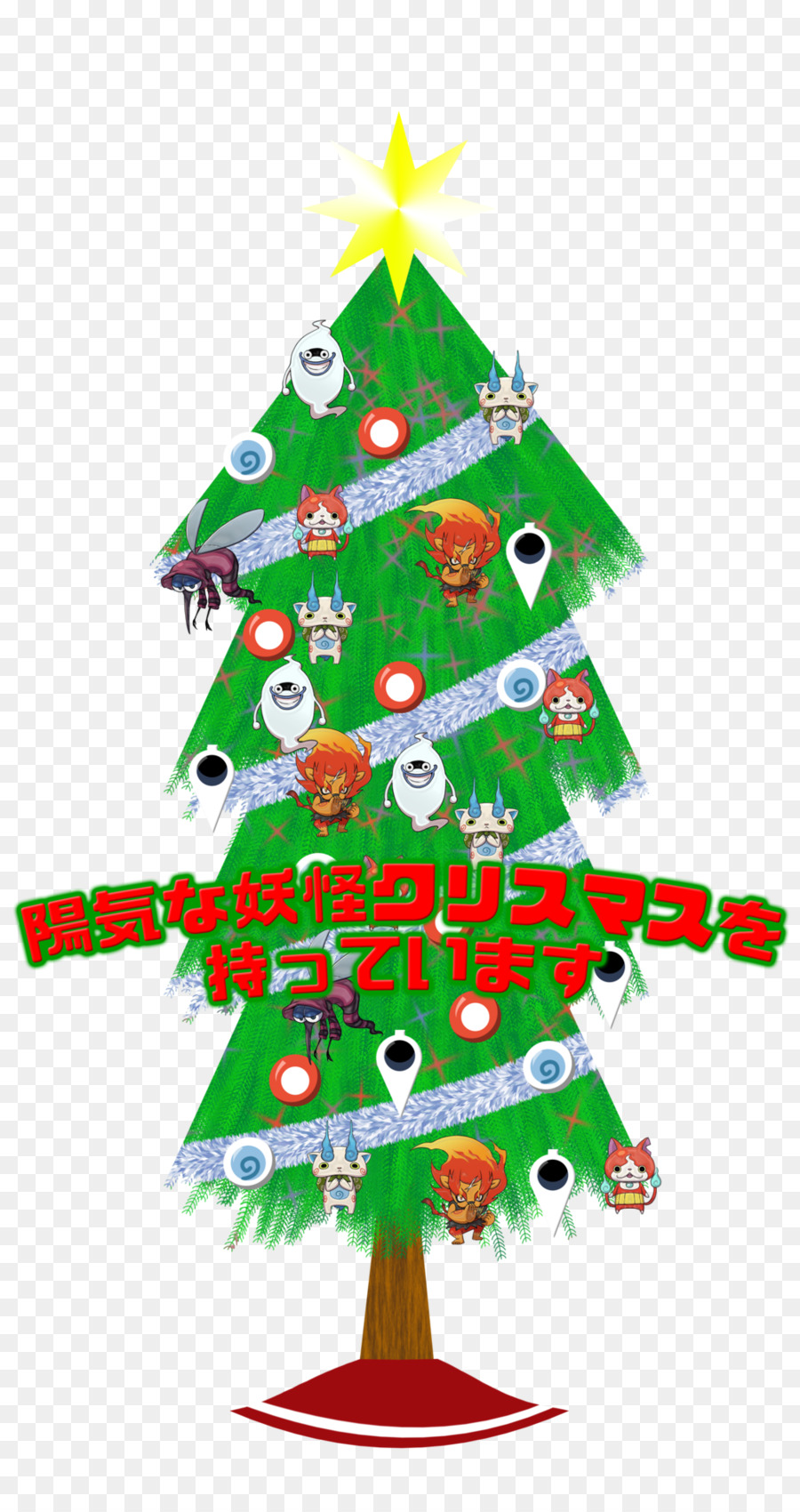 Pohon Natal，Kartu Natal PNG