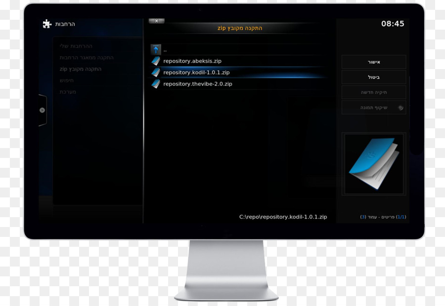 Kodi，Monitor Komputer PNG