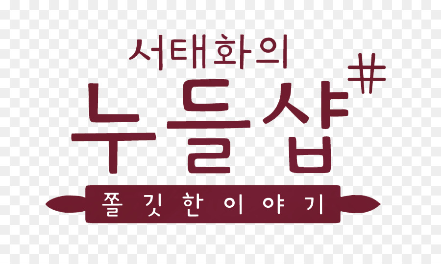 Korea Selatan，Drama Korea PNG