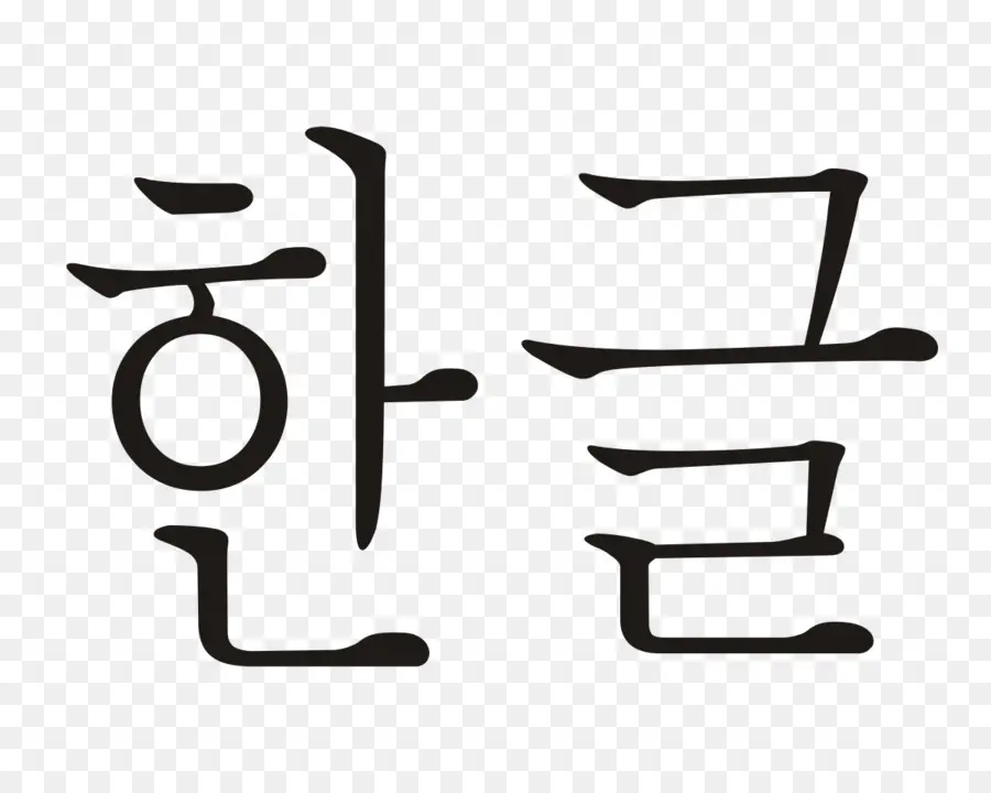 Hangul，Korea PNG