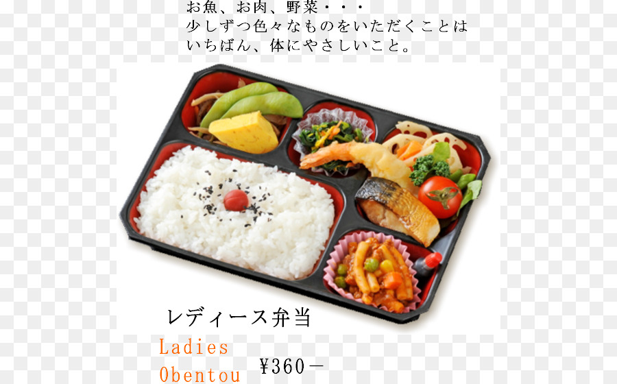 Bento，Makunouchi PNG