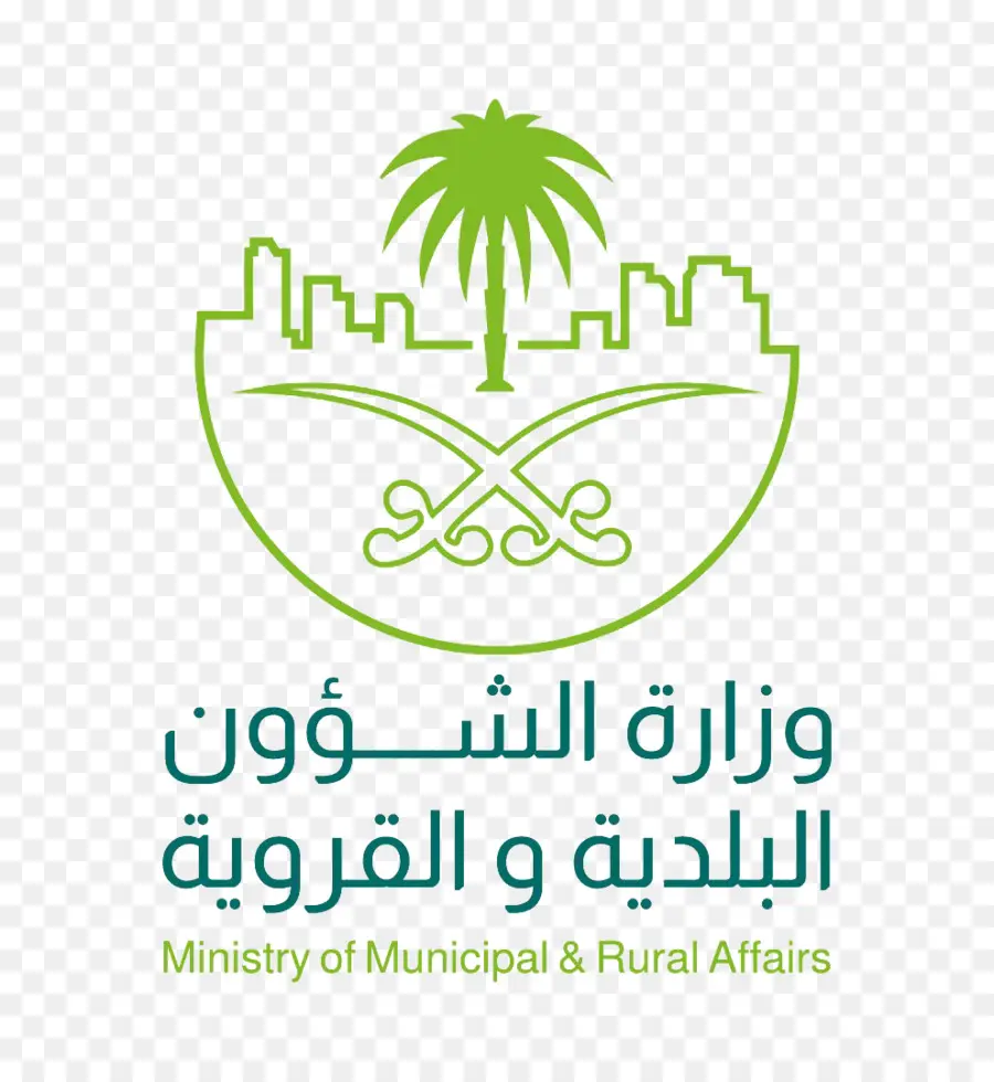 Riyadh，Kementerian Urusan Kota Dan Desa PNG