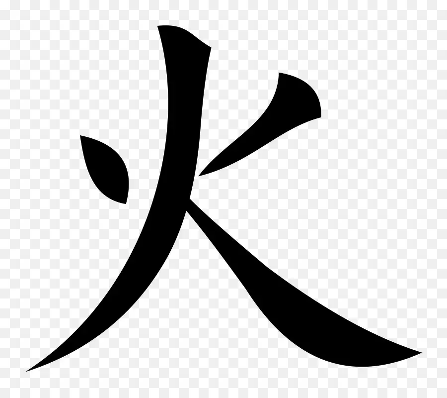 Kanji，Tulisan Rahasia PNG