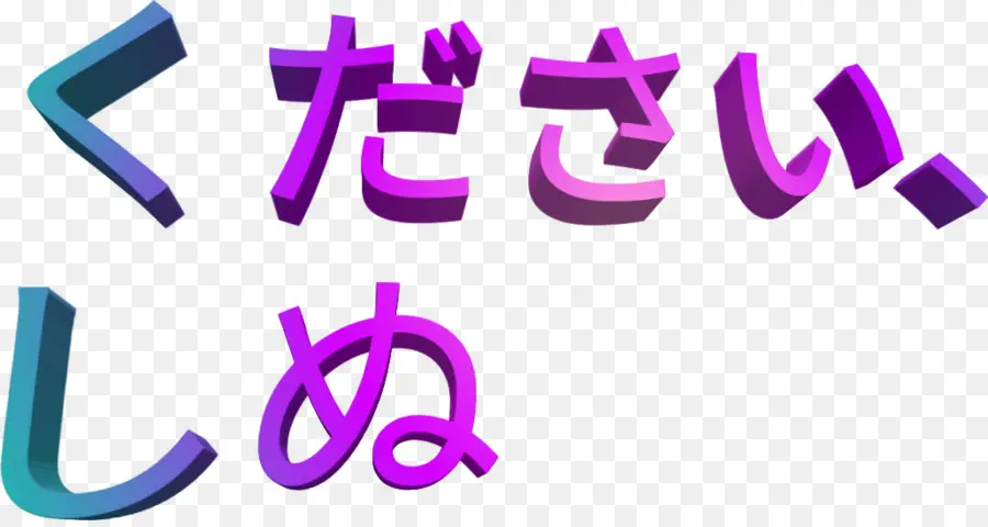 Teks Jepang，Bahasa PNG