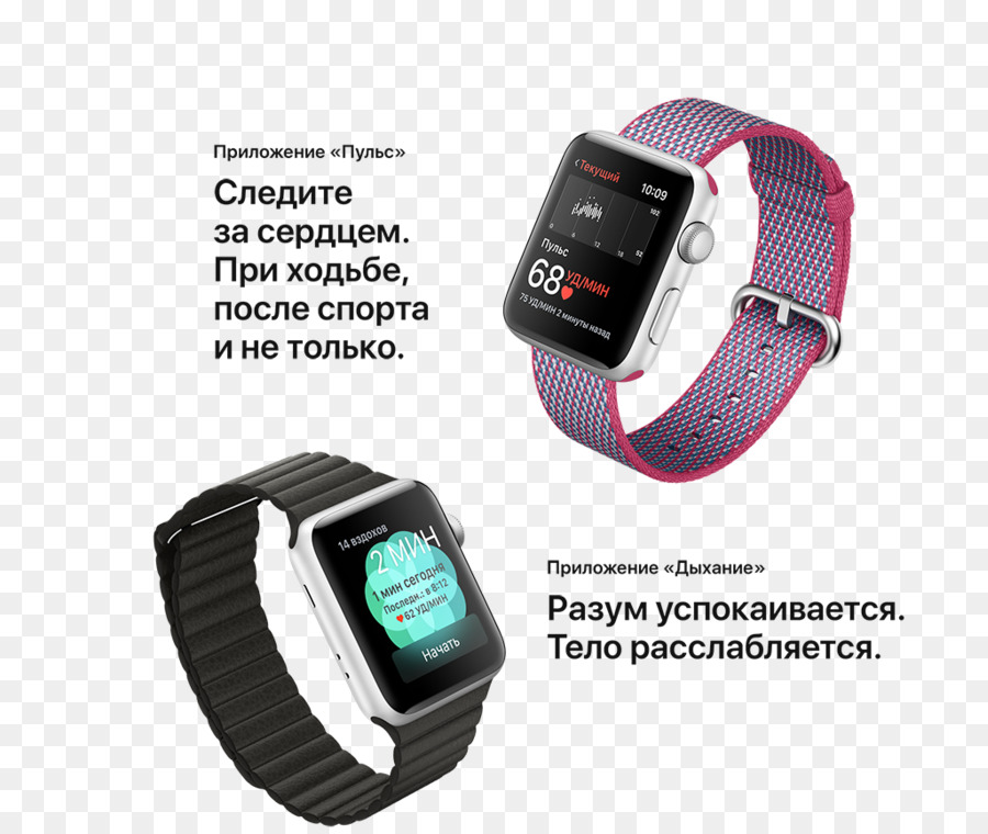 Apple Watch Seri 3，Apple Watch PNG