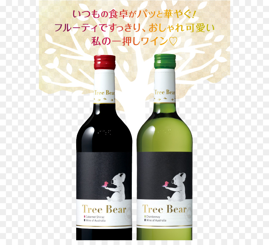 Dessert Wine，Anggur PNG