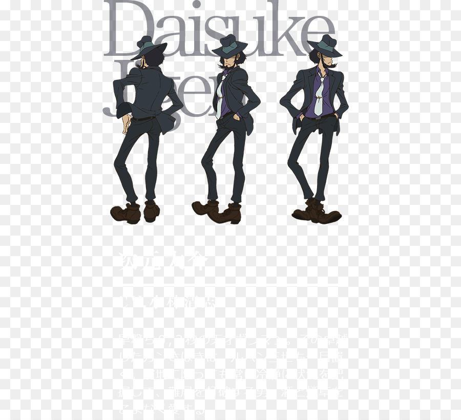 Karakter Anime，Daisuke Jigen PNG