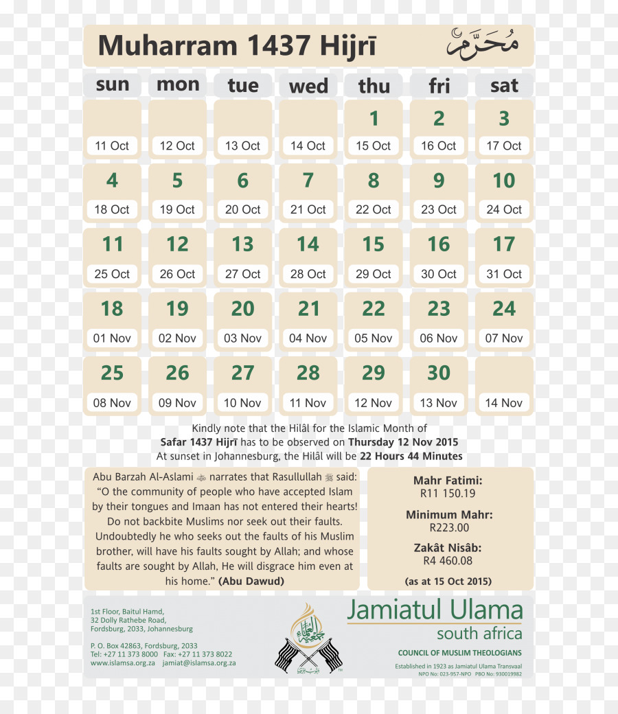 Kalender Islam，Kalender PNG