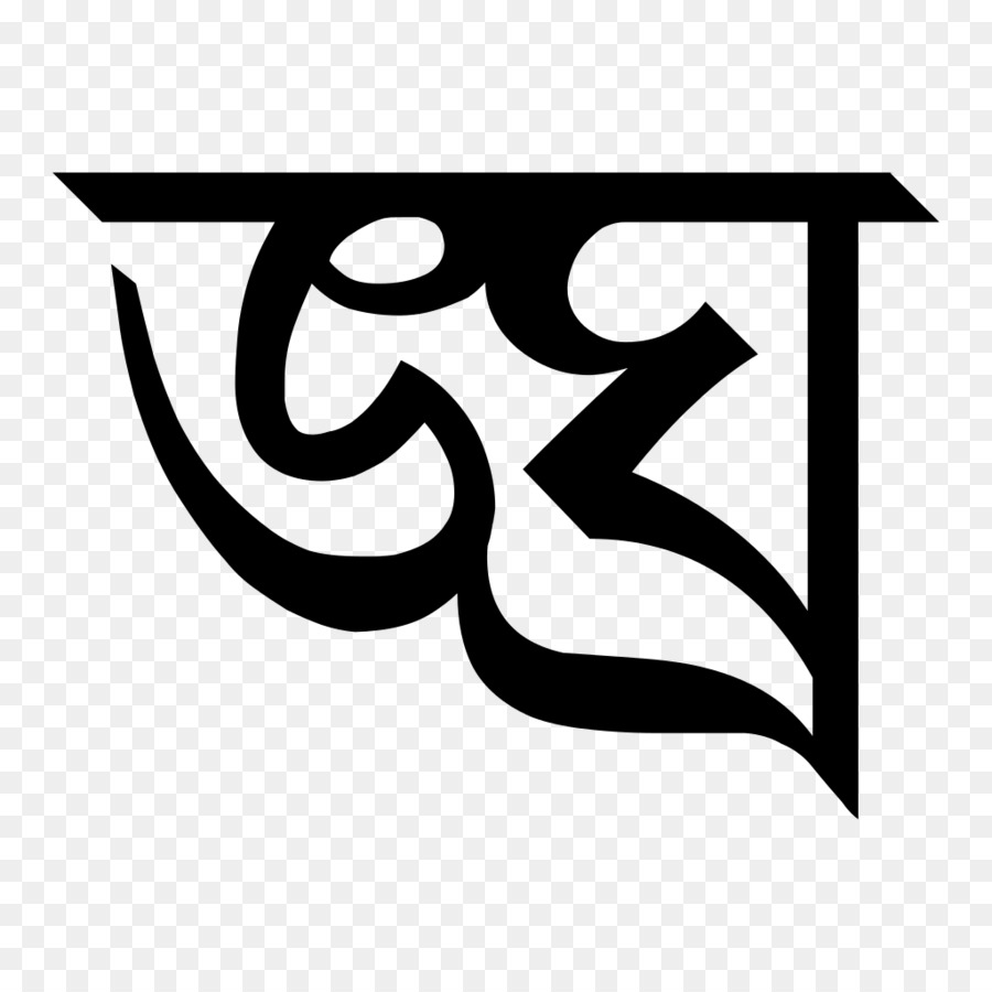 Surat Bengali，Naskah PNG