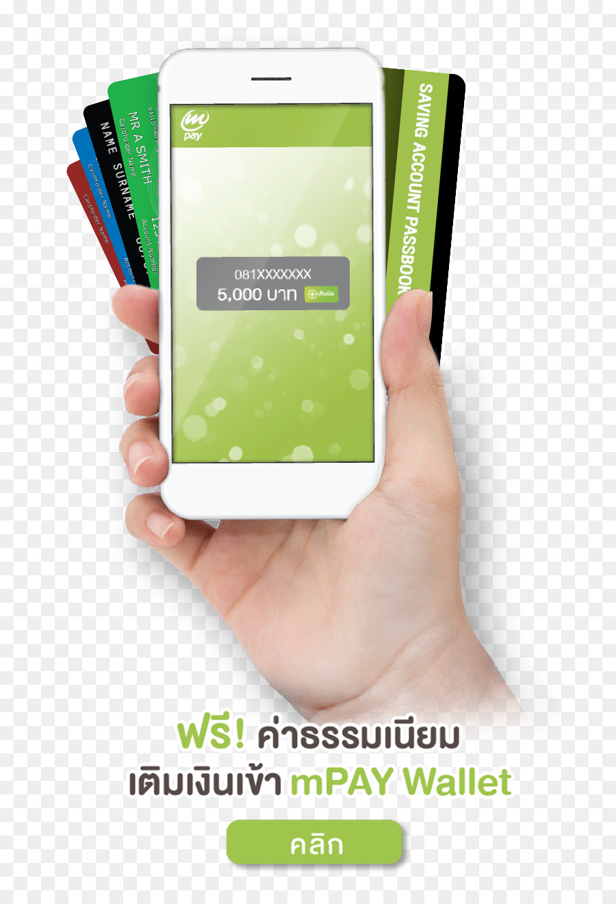 Fitur Telepon，Smartphone PNG