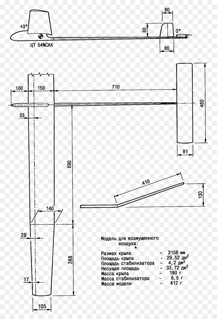 Menggambar Teknis，Diagram PNG