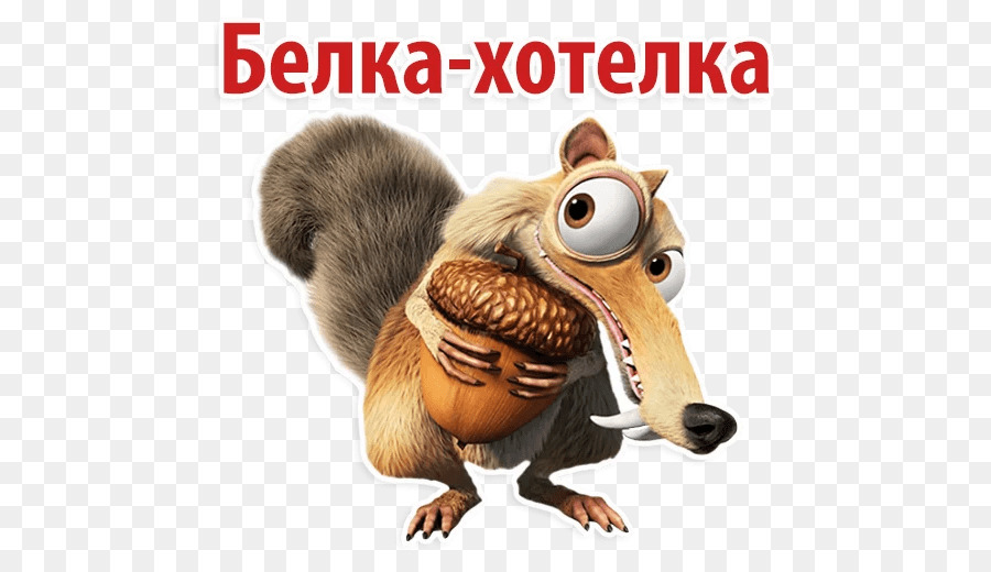 Scrat，Sid PNG