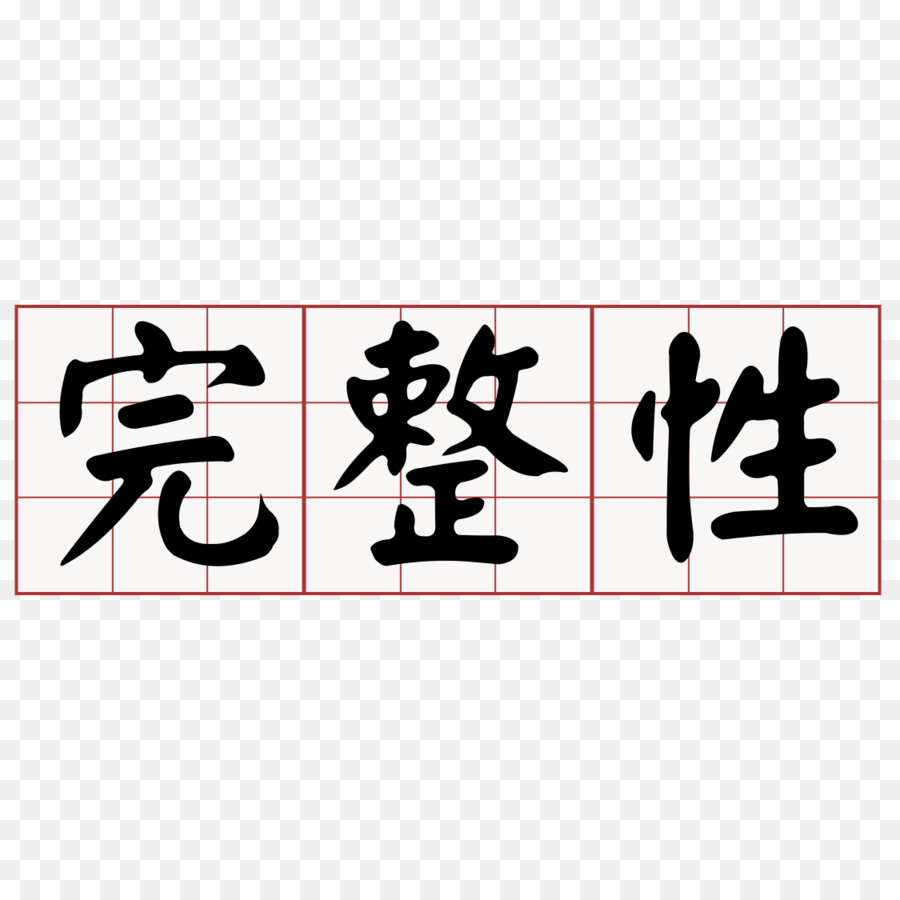 Bahasa Hokkian Taiwan，Selatan Min PNG