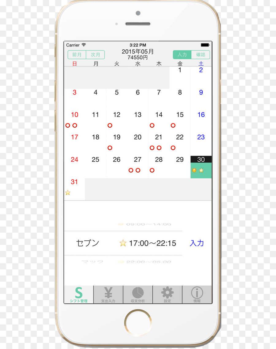 Fitur Telepon，App Toko PNG