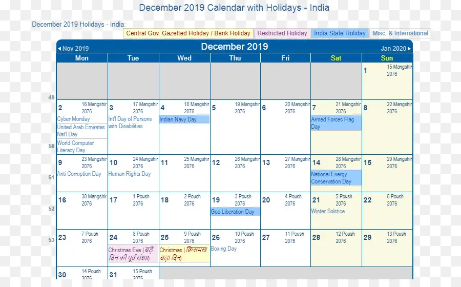 Kalender，Tanggal PNG