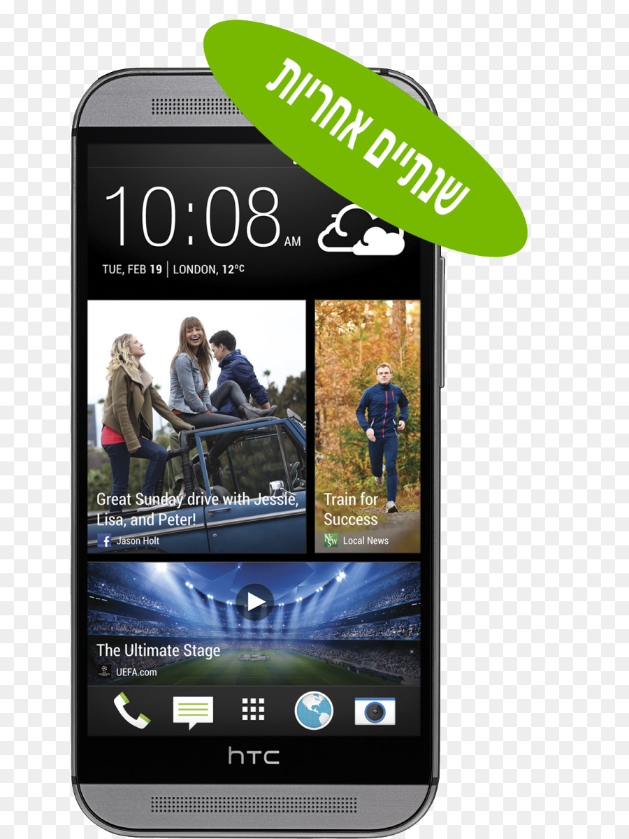 Max Htc Satu，Htc Satu PNG