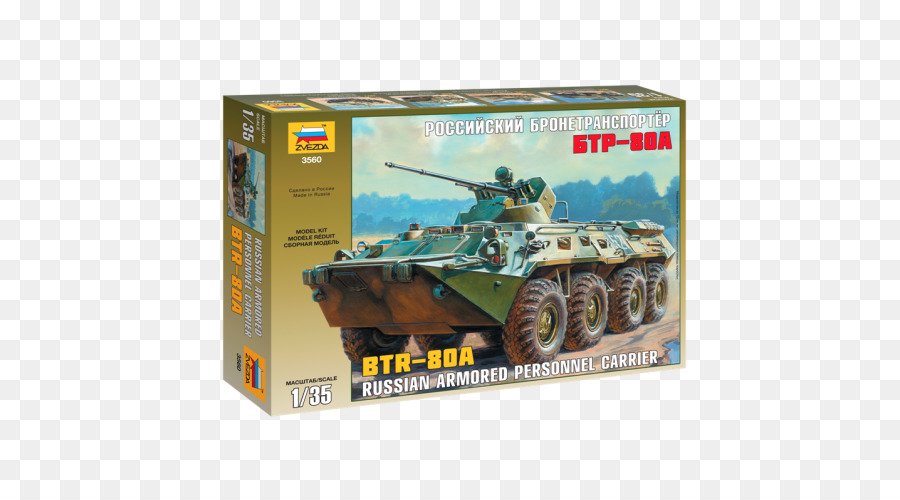 Rusia，Btr80 PNG