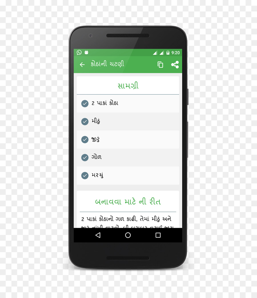 Tag，Android PNG