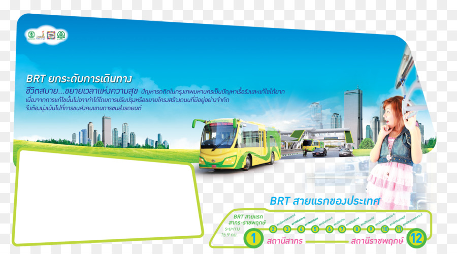 Bandara Suvarnabhumi，Bts Skytrain PNG