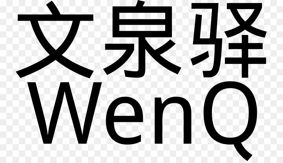 Cina，Wenquan PNG